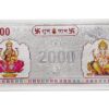 LVA CREATIONS Fine pure Silver Currency laxmi ganesh Note coin bar combo of lakshmi ganesh with 999 Purity for gift in happy birthday gift & happy anniversary gift festive gift pack for pooja & Dhanteras diwali. gift for wife birthday wedding special