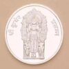 5 grams pure silver coin kuber yantra lakshmi g pure silver coin laxmi ganesh Bis Hallmark 999 fine Silver Coin . 5gm coin lakshmi ganesh bar for gift in happy birthday gift & happy anniversary gift festive gift pack for pooja & Dhanteras diwali