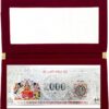 LVA CREATIONS Fine pure Silver Currency laxmi ganesh Saraswati Note coin bar combo of lakshmi ganesh yantra with 999 Purity for gift in happy birthday gift & happy anniversary gift festive gift pack for pooja & Dhanteras diwali. gift for wife birthday wedding special