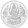 5 grams pure silver coin lakshmi g pure silver coin laxmi ganesh Bis Hallmark 999 fine Silver Coin . 5gm coin lakshmi ganesh bar for gift in happy birthday gift & happy anniversary gift festive gift pack for pooja & Dhanteras diwali