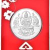 5 grams pure silver coin lakshmi g pure silver coin laxmi ganesh Bis Hallmark 999 fine Silver Coin . 5gm coin lakshmi ganesh bar for gift in happy birthday gift & happy anniversary gift festive gift pack for pooja & Dhanteras diwali